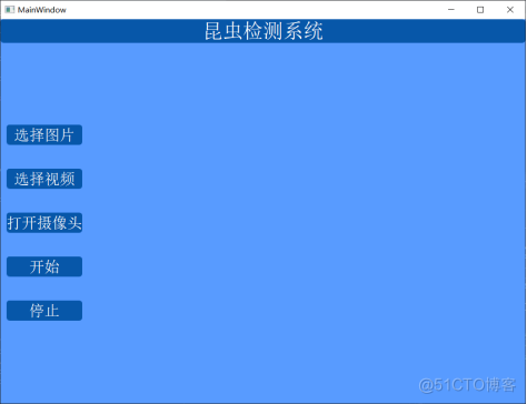 基于FasterRCNN的昆虫识别_目标检测_23