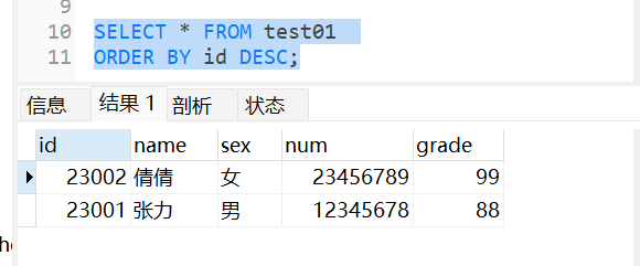 MySQL查询命令练习（一）_表名_06