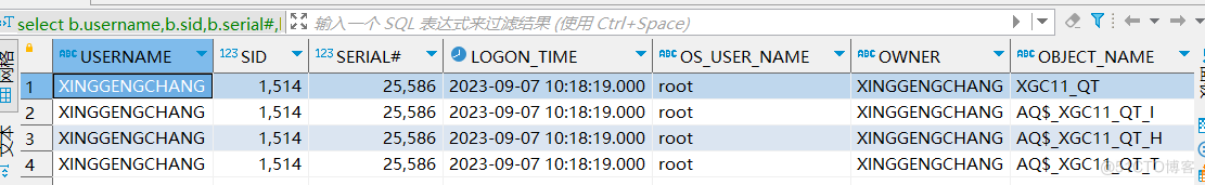 Oracle释放异常锁表SQL_死锁_04