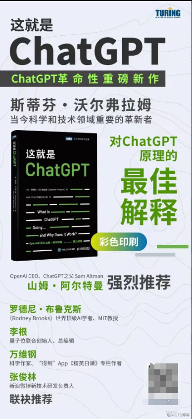 Wolfram语言之父：ChatGPT到底能做什么？_自然语言_07