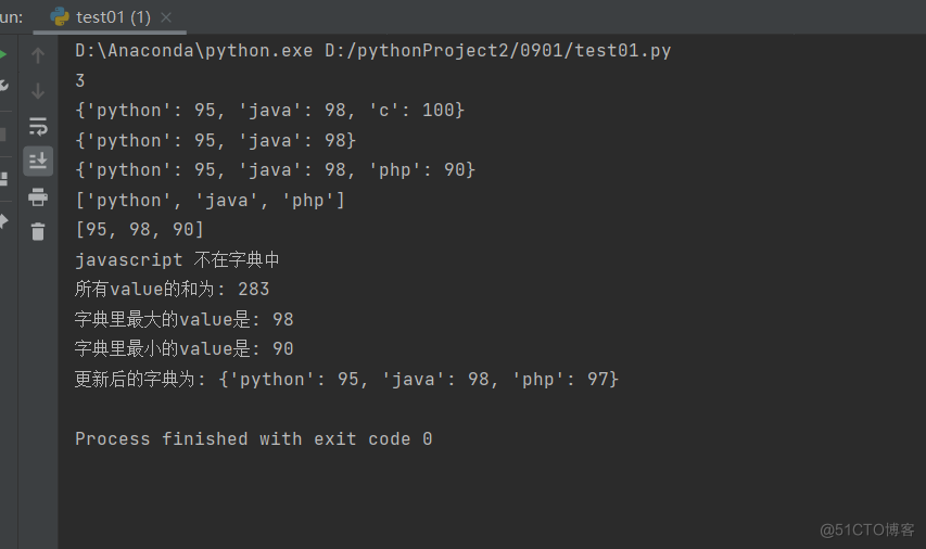 python字典的应用一（增删改查）_字典