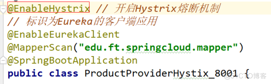 springcloud日常学习笔记_hystrix_08