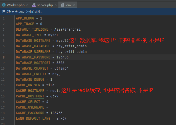 SwiftAdmin 框架 webman 配置 nginx 代理不正确问题_mysql_02