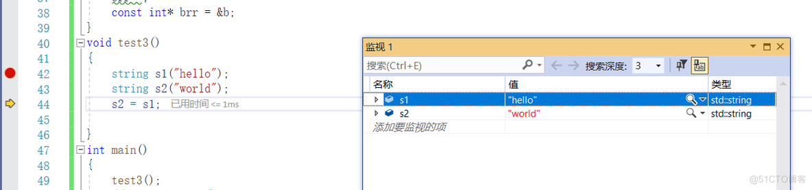 C++之封装_字符串_41