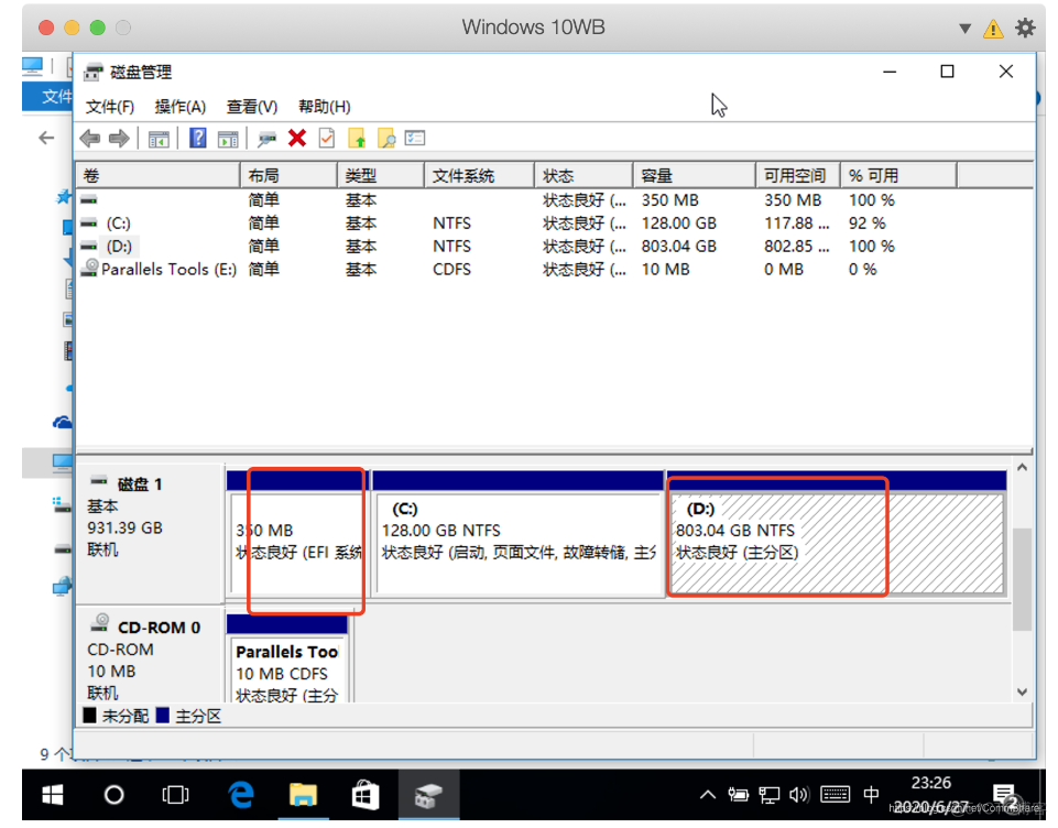 虚拟机引导bios和uefi 虚拟机引导wintogo_蓝屏_07