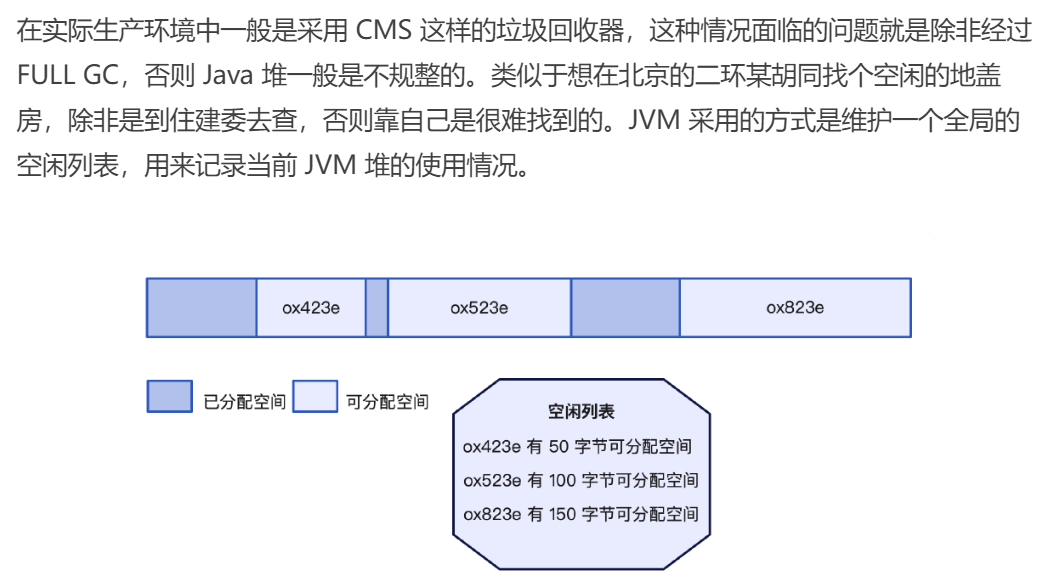 深入学习JVM03  类与对象 下篇_JVM_05