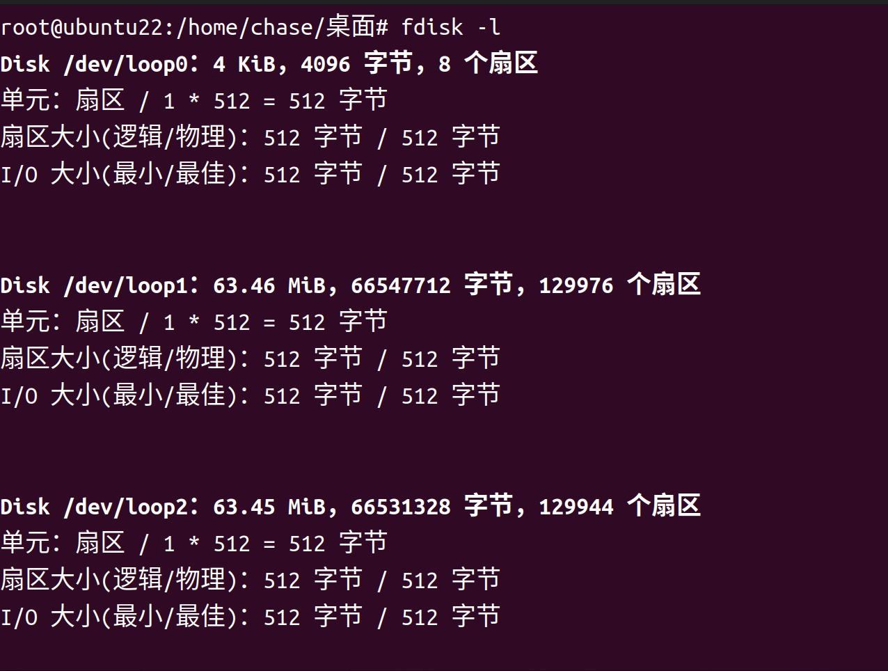                             磁盘分区_分区表_02