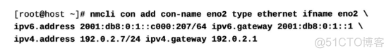 RHEL8（CentOS）网络管理精讲​_Linux网络管理_09