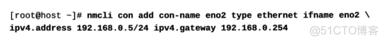 RHEL8（CentOS）网络管理精讲​_主机名_08