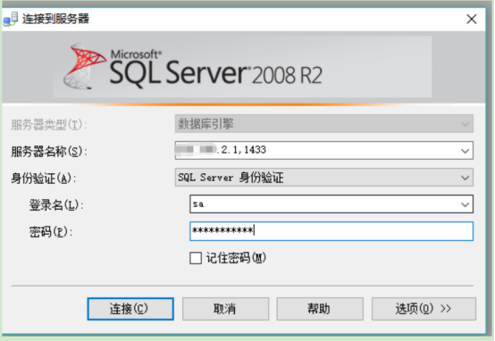 Windows Server 2008 R2安装Sqlserver 2008的步骤和设置跨网远程访问SQL Server ...