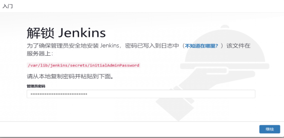 Jenkins实现代码的部署&回滚_DevOps