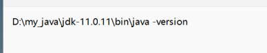java环境变量无法配置(配置了也没有)​_java文件