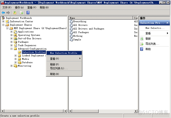 MDT2013自动化部署Windows系统-驱动库创建_信息内容