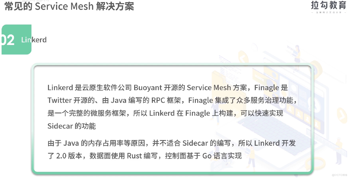 Service mesh 学习08 控制平面和数据平面_servicemesh_11