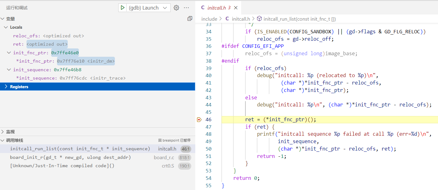 qemu和vscode调试uboot及设备模型数据流分析--Apple的学习笔记_uboot