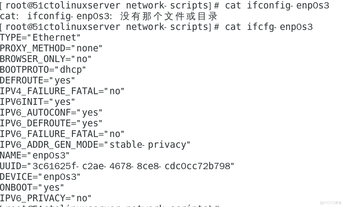 认识网络配置文件_IPV6_09