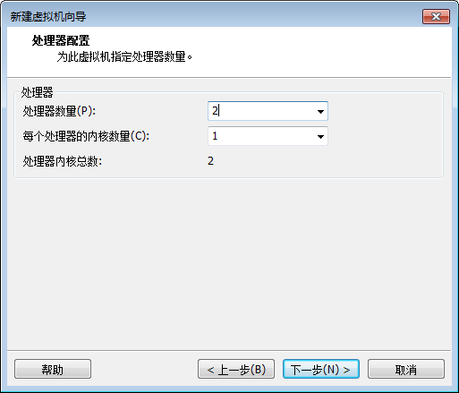 在VMware上安装配置openKylin操作系统_服务器操作系统_06