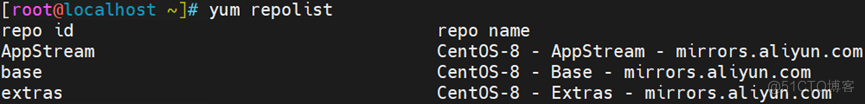 Redhat 8.4配置阿里云yum源_阿里云yum源_08