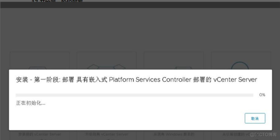 VMware 服务器虚拟化搭建_Server_23