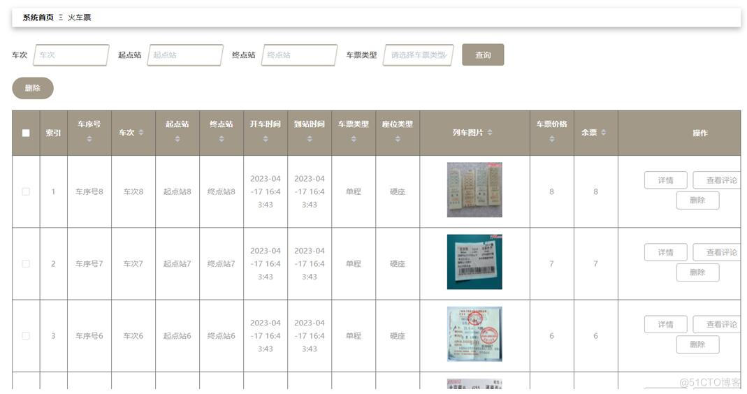 基于Java Web的多功能旅游网站的设计与实现-计算机毕业设计源码+LW文档_信息管理_04