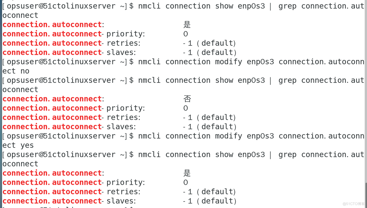                                                 NetworkManager_IP_12