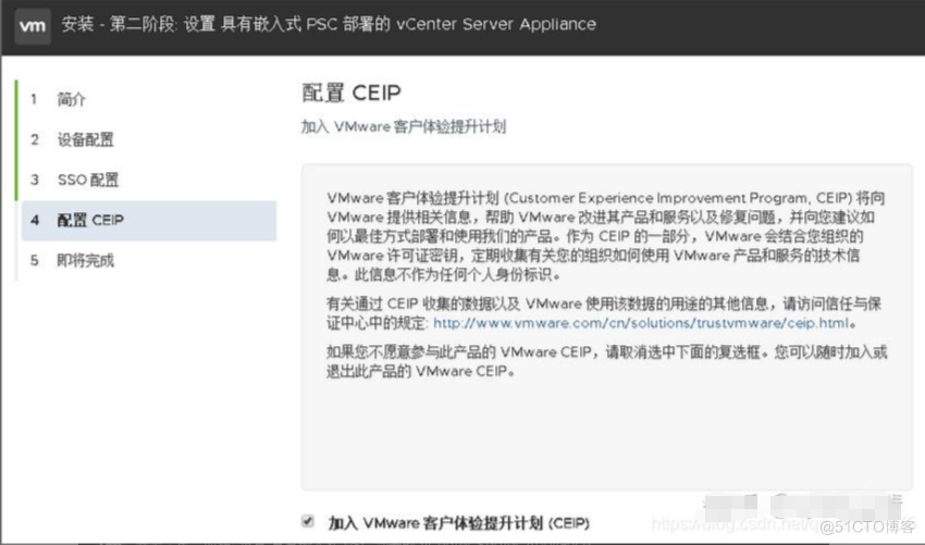 VMware 服务器虚拟化搭建_VMware_28