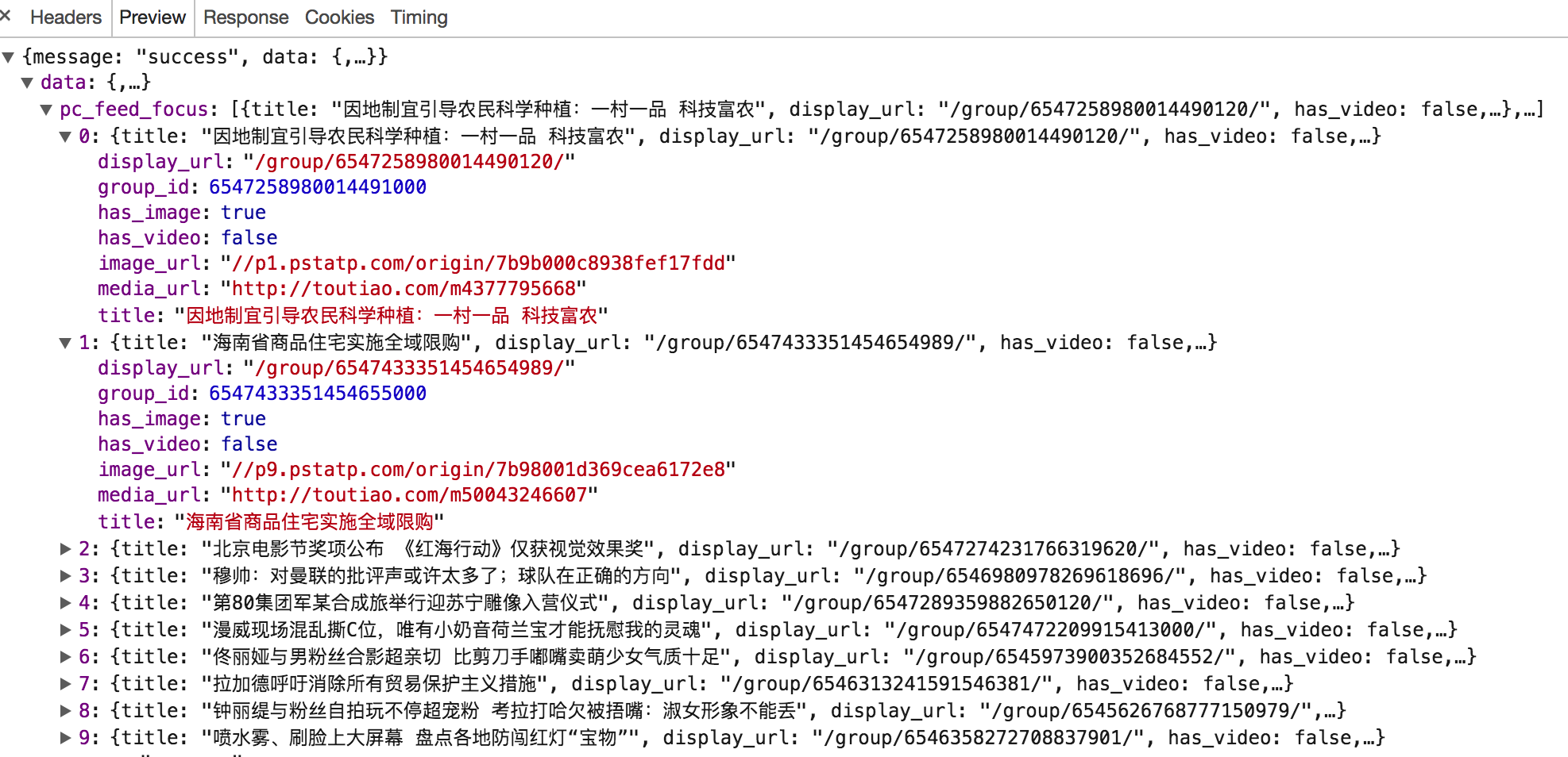 【爬虫】python数据挖掘-jsonpath模块-1_json