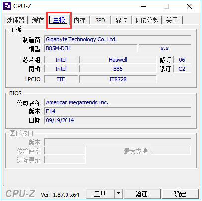 电脑diy必备软件_数据_04