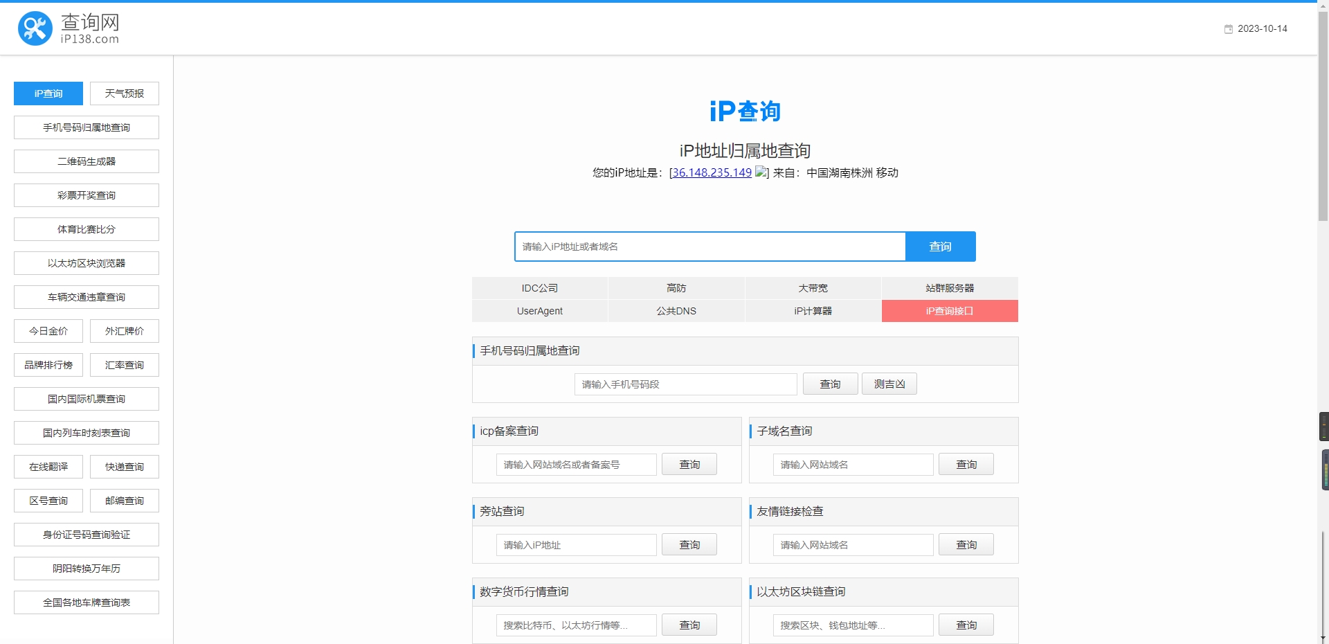 介绍几款常用的在线工具_自动生成_12