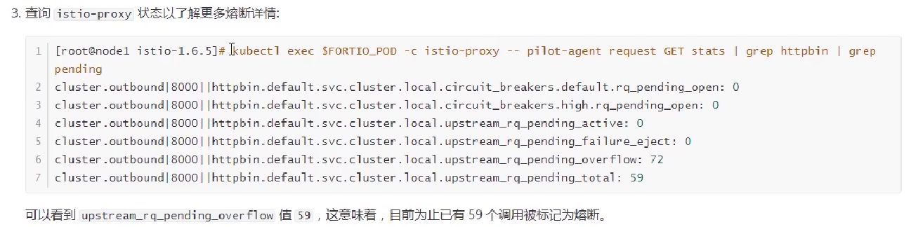 Service mesh 学习06 istio实战_实战_64