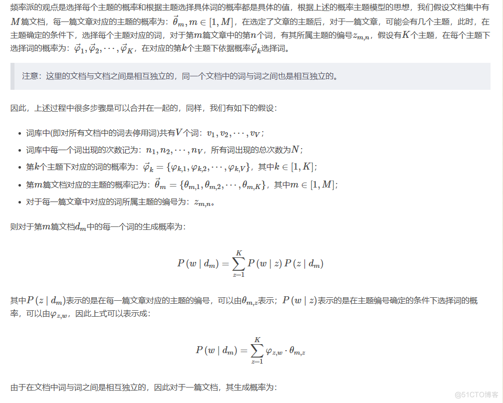 简单易学的机器学习算法——Latent Dirichlet Allocation（理论篇）_二项分布_19