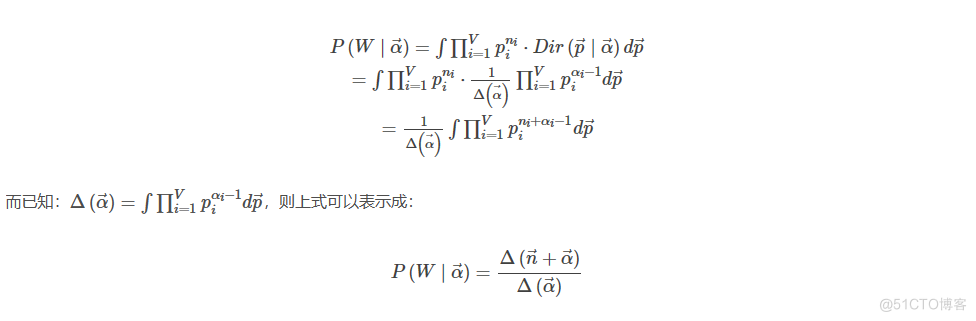 简单易学的机器学习算法——Latent Dirichlet Allocation（理论篇）_多项式_17