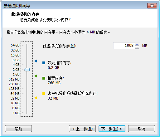 在VMware上安装配置openKylin操作系统_麒麟操作系统_07