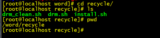Shell脚本实现类Windows回收站_删除文件_04