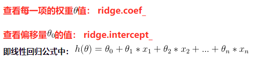 Python statsmodels包岭回归 python做岭回归_python_08