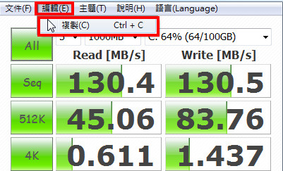 电脑diy必备软件_华军软件_21