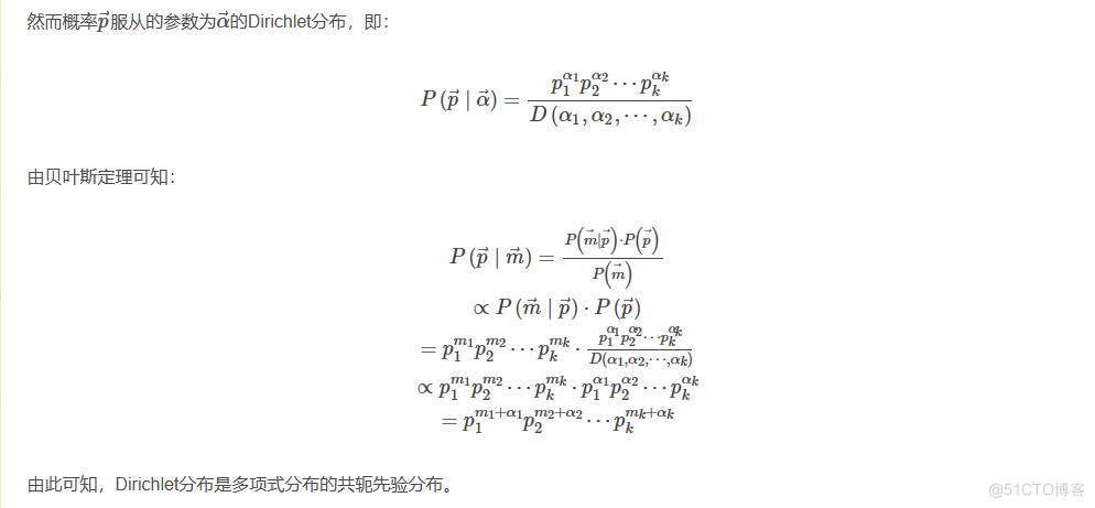 简单易学的机器学习算法——Latent Dirichlet Allocation（理论篇）_LDA_11