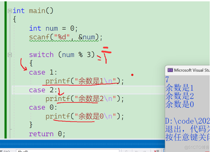 分支与循环结构_整型常量_03