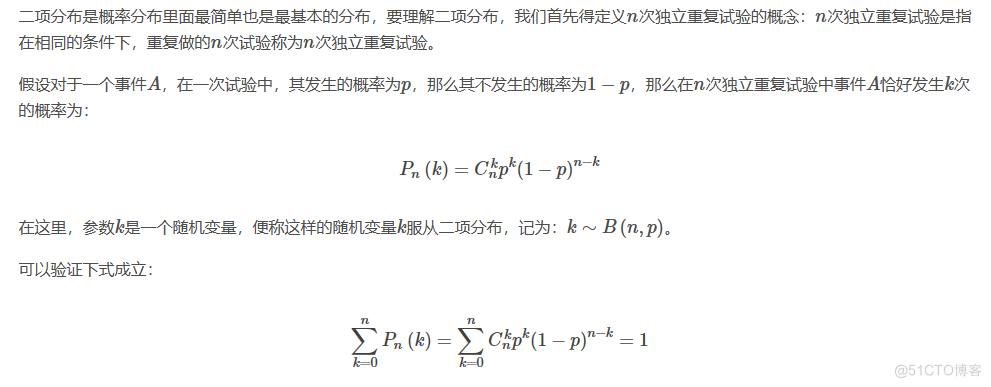 简单易学的机器学习算法——Latent Dirichlet Allocation（理论篇）_概率主题模型