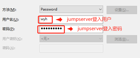  docker部署jumpserver堡垒机_jumpserver_45