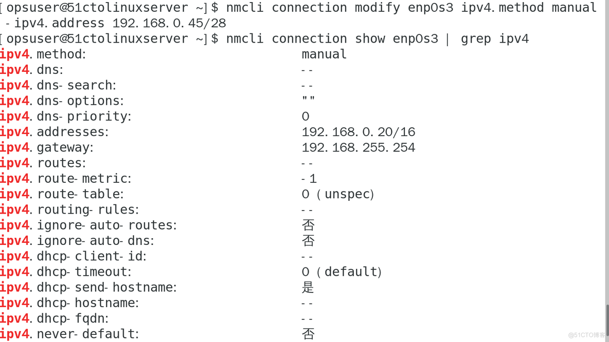                                                 NetworkManager_IP_16