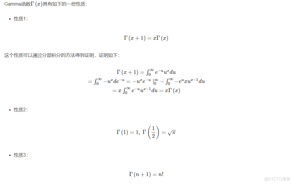 简单易学的机器学习算法——Latent Dirichlet Allocation（理论篇）_机器学习_05