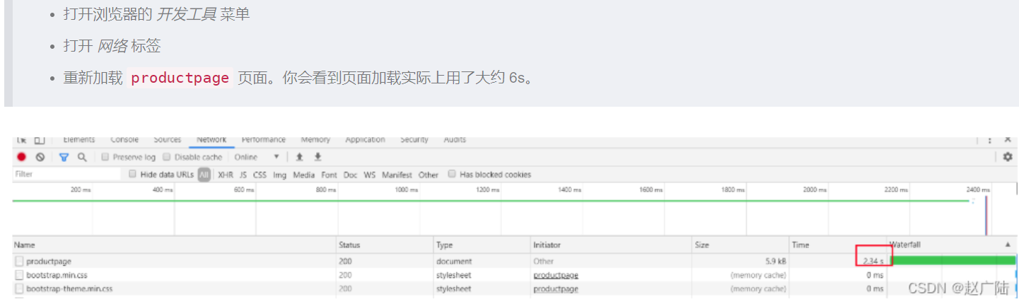 Service mesh 学习06 istio实战_实战_39