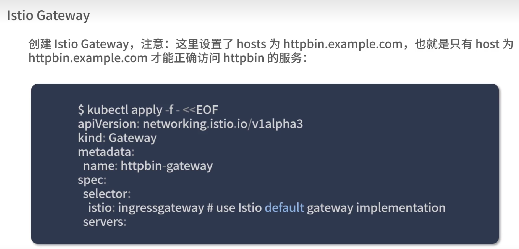 Service mesh 学习09 项目实践_servicemesh_13