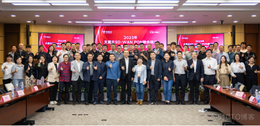 云网融合再加码！天翼云SD-WAN PON来了！_中国电信_05