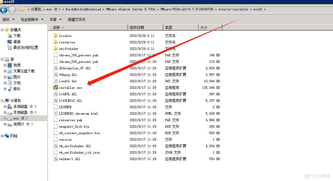 VMware 服务器虚拟化搭建_虚拟化_12