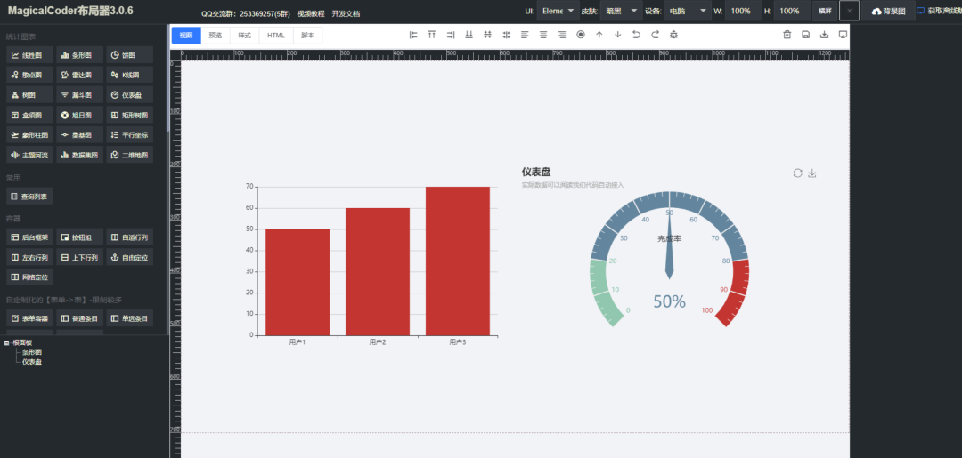 介绍几款常用的在线工具_json格式化_05