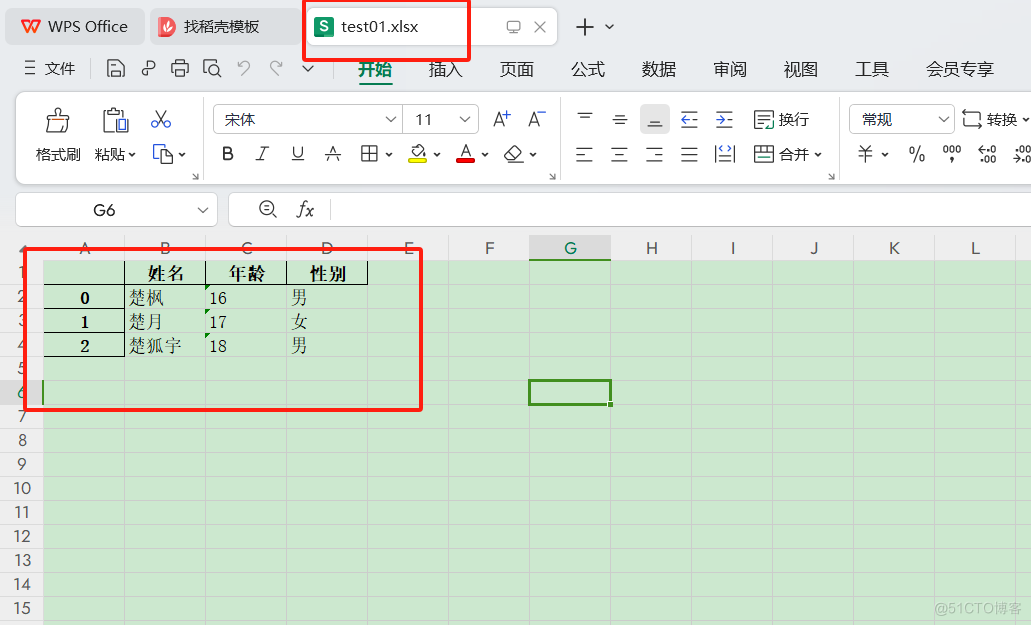 python代码制作excel的步骤_openpyxl_03