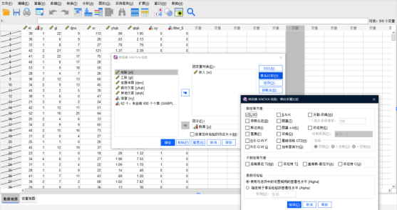 基于系统聚类模型的信誉评估研究_聚类分析_07