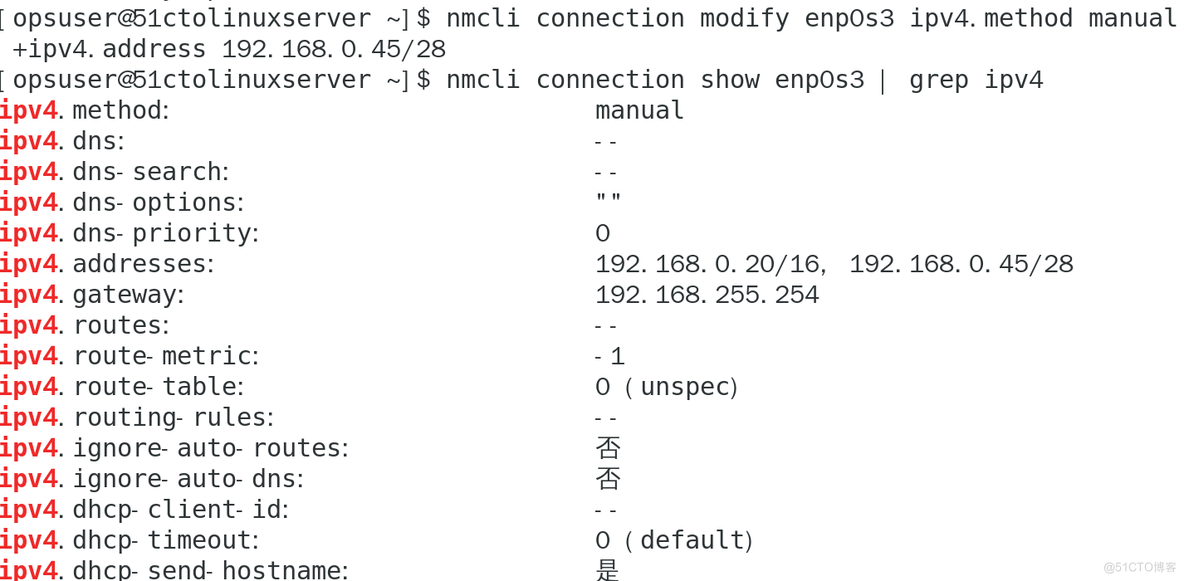                                                 NetworkManager_IP_15